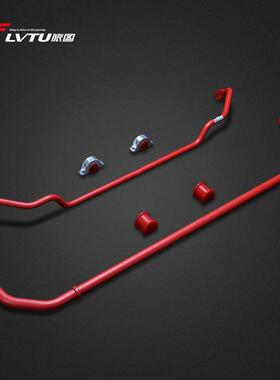 加强竞技型平衡杆适用马自达MX-5前防倾杆mx5虾须NA/NB/NC稳定杆