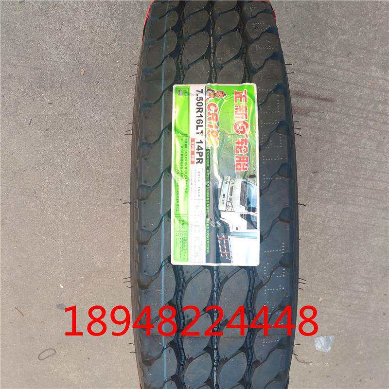 正新轮胎750R16LT CR192全钢丝加厚载重货车轮胎