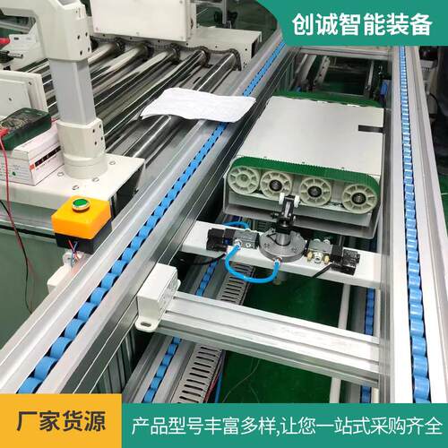 厂家流水线倍速链 上下左右循环自动线 工业输送机装配流水线