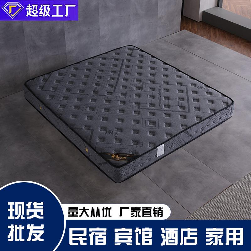 酒店民宿弹簧席梦思床垫厂家1.8米双人弹簧床垫20cm 1.5m