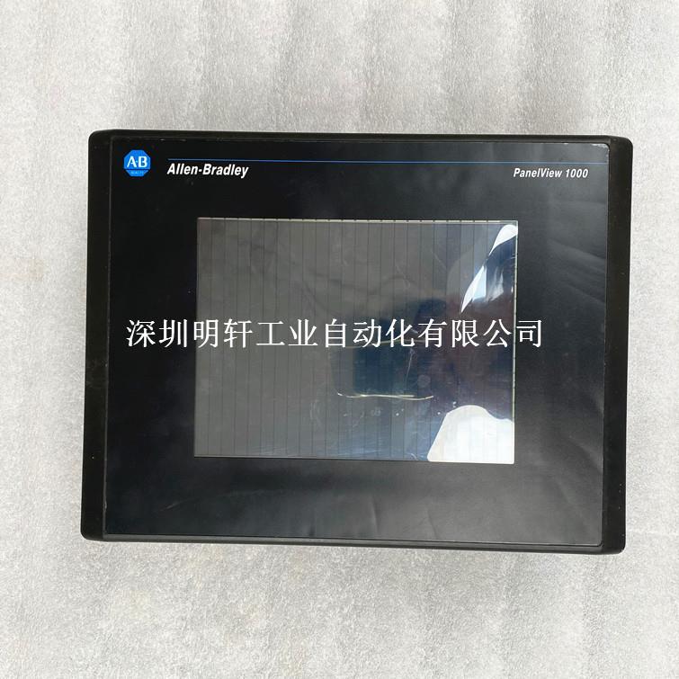 2711-T10C1 罗克韦尔触摸屏维修 AB工控机维修 无显示触摸不灵