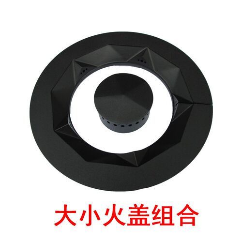 适合老板於瓦斯炉配件36B0 36B1 36G3五星火竈火盖炉芯分火器炉头