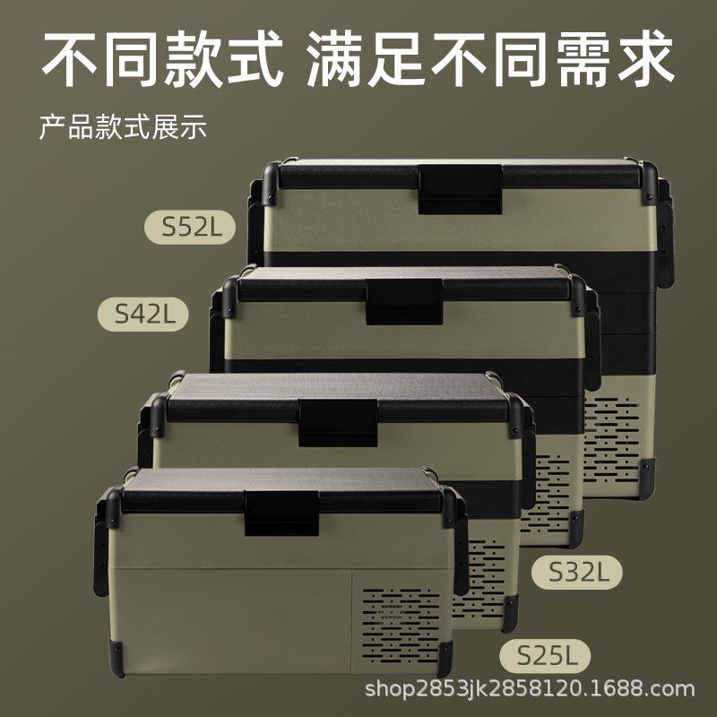 压缩机车载冰箱数码温控冷冻零下-20度户外实用型25升冷冻冷