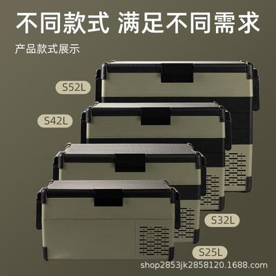 压缩机车载冰箱数码温控冷冻零下-20度户外实用型25升冷冻冷