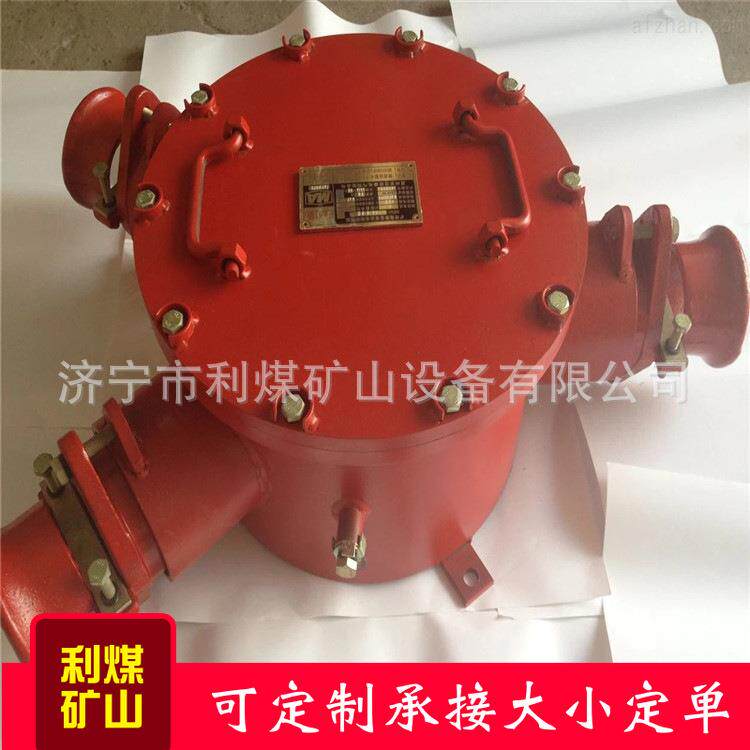 分线盒BHG1-315/10-3G煤矿用隔爆型高压电缆接线盒