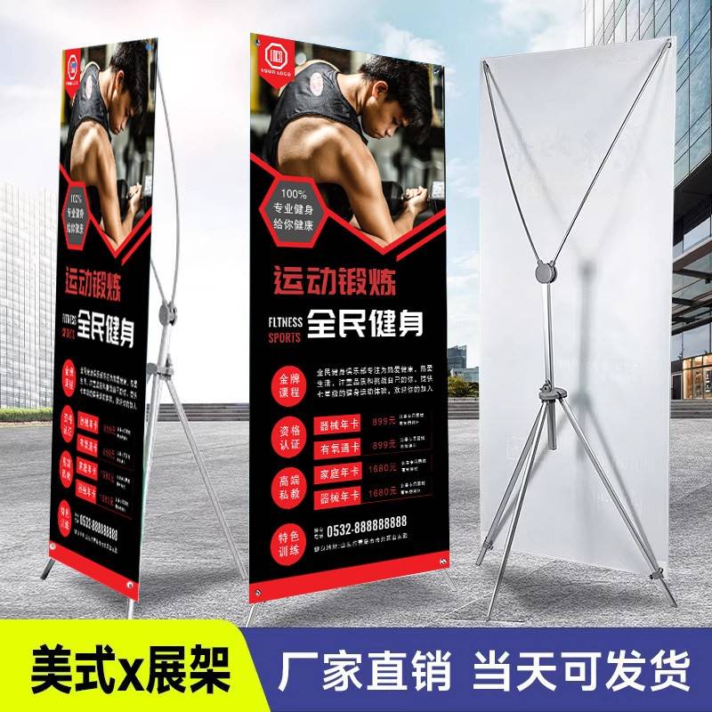 x展架铝合金架60x160 80x180 120x200广告海报制作美式可调展示架图片