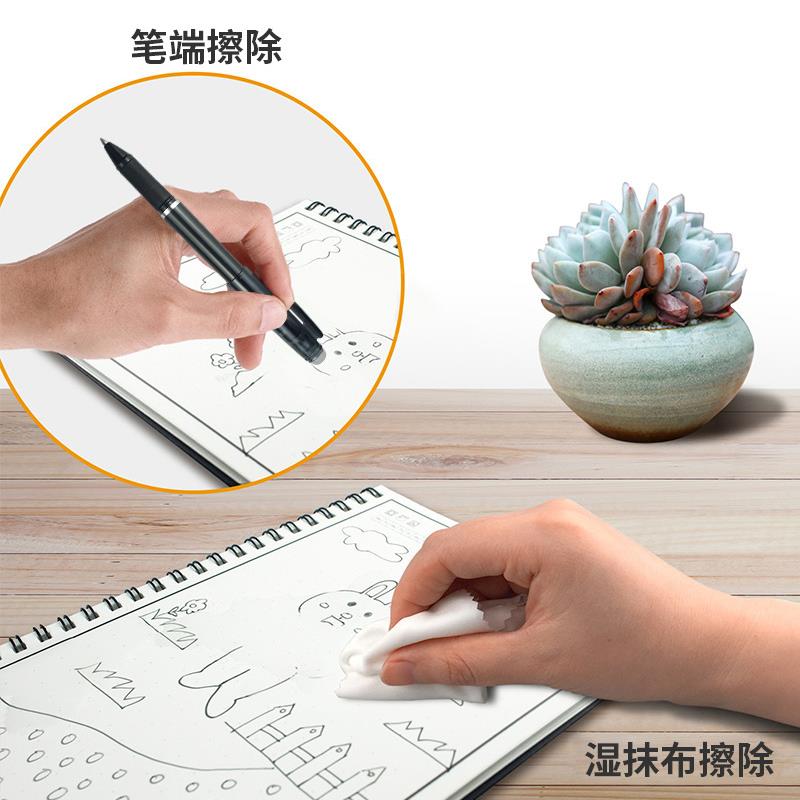 智能纸质笔记本App备份可重复擦写书写绘画手抄商务智能笔记本