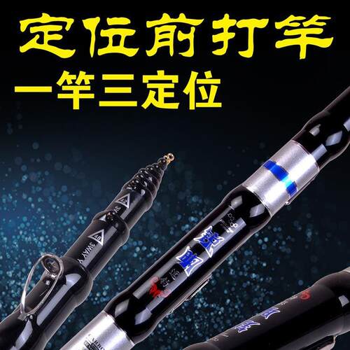新款直销前打竿不剪线谷麦逗钓竿超轻超硬19调三定位手竿8米9米车