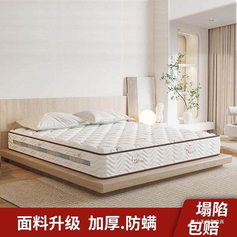 香儿童软硬床垫十大名牌济港型20C521M厚家用独立弹簧乳胶经椰租,住宅家具,乳胶床垫,淘宝优惠券,粉丝福利购,淘宝优惠卷
