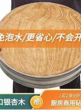 银菜板杏整木果原木家用实木商厨师用加8WCn2Snr厚白树砧板圆形防