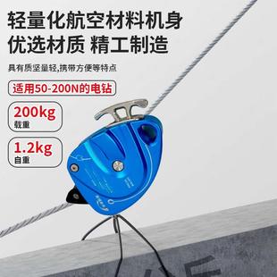 鄰家科技電升DS300升降器高空作業(yè)提升器便攜爬繩機吊物搬運神器