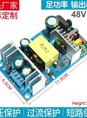 AC110V220V转DC5V12V19V24V36V48V1A2A3A4A5A6A7A8A9A10A电源模块