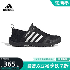 adidas阿迪达斯溯溪鞋男鞋女鞋夏透气(夏透气)两栖鞋户外涉水鞋hp8636