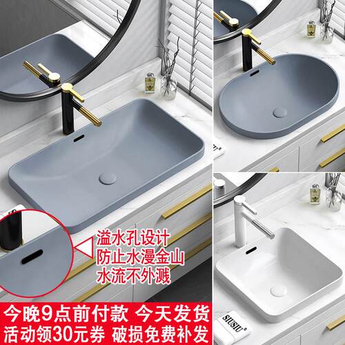 半嵌入式台上盆台中盆陶瓷洗脸洗手槽长方形洗面盆灰色椭圆形水池