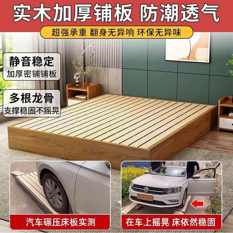 榻米日式矮床代实木地台民宿简约酒店QQN头床架木现床榻床落地骨