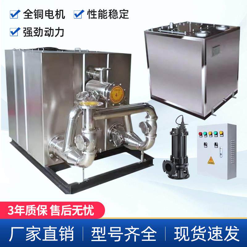 一体化污水提升设备地下室别墅卫生间家用全自动不锈钢切割提升泵