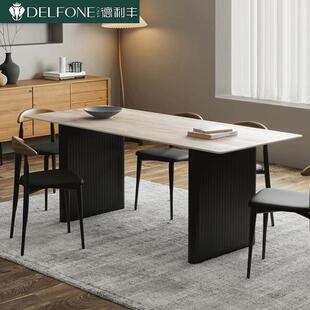 德利丰洞石岩板餐桌现代简约家用小户型意式极简长方形中古风餐桌