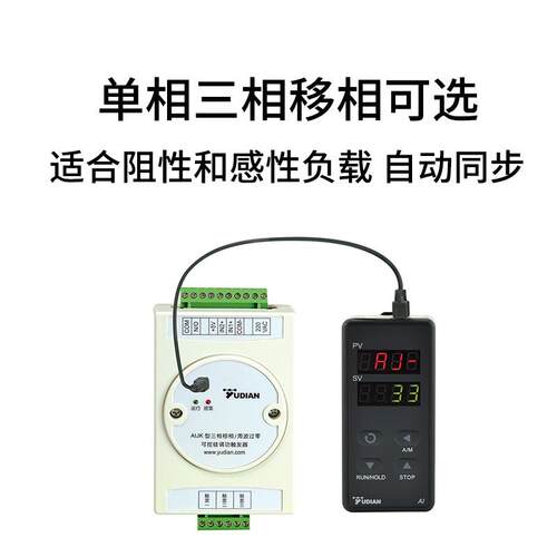 AIJK10/JK30/JK33单相三相移相/周波过零可控硅调功触发器