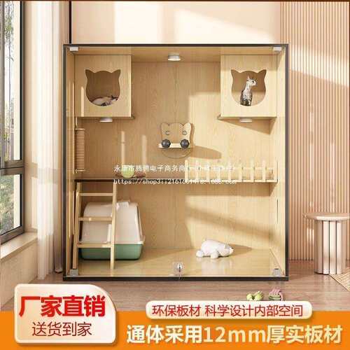 猫别墅宠物柜猫笼子家用室内猫窝猫屋超大自由空间猫舍柜其他柜类