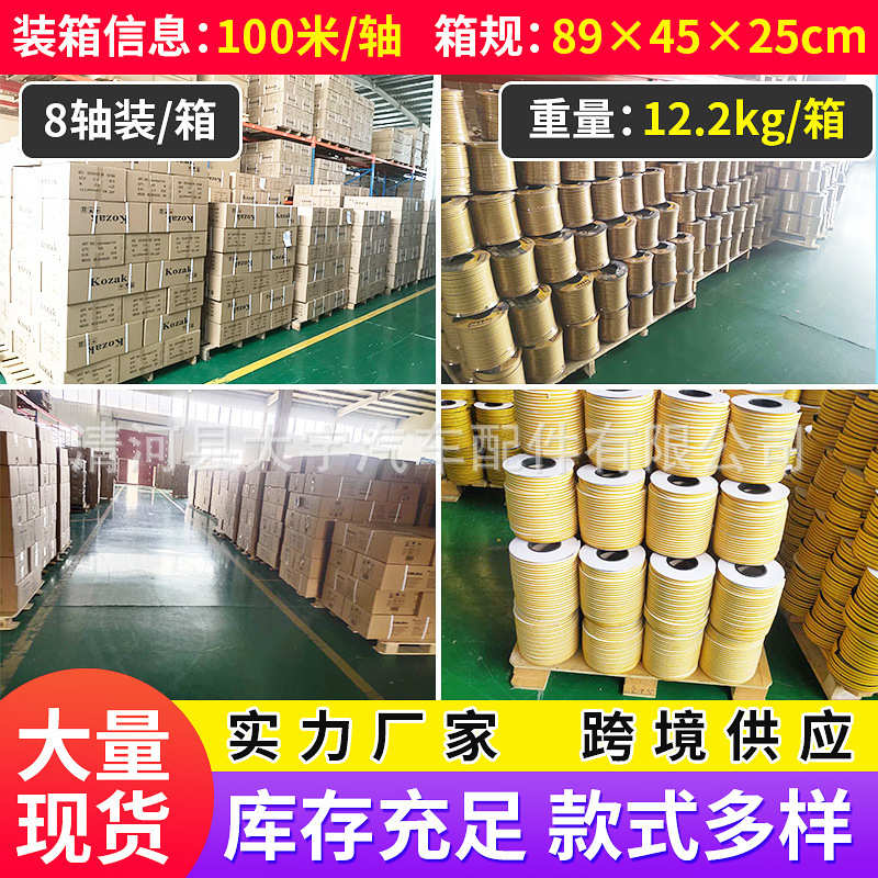 门窗密封条100米装 EPDI 多款 门底隔音防水胶条三元乙丙橡胶条