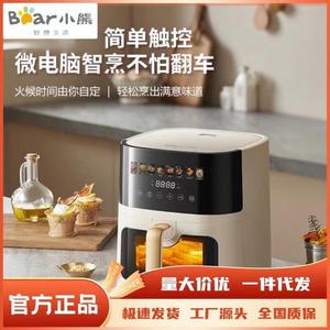 Bear/小熊空气炸锅家用6L大容量液晶触控多功能炸锅QZG-P16G3