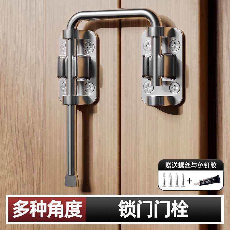 免打孔加厚不锈钢门炼安全炼扣门栓插销酒店宾馆门锁扣门扣搭扣