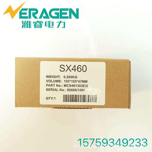 无刷柴油发电机自动电压稳压板AVR电压调节器SX460