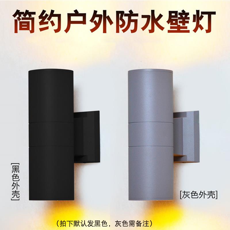 LED户外壁灯双头单头阳台外墙上下射灯庭院室外柱子简约别墅防水