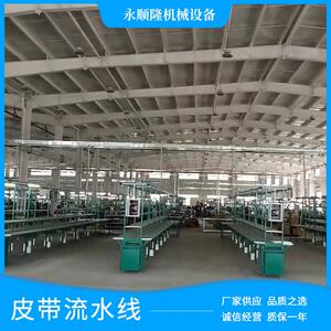 输送带铝材流水线皮带式机器送料机自动化物流包装加工生产线厂