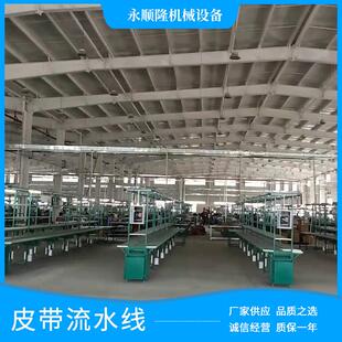 输送带铝材流水线皮带式 加工生产线厂 机器送料机自动化物流包装