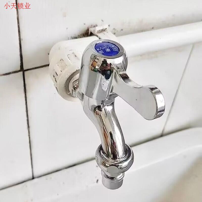 家用全铜加长专用接头拖把池洗衣机4分水龙头快开水龙头水嘴单.