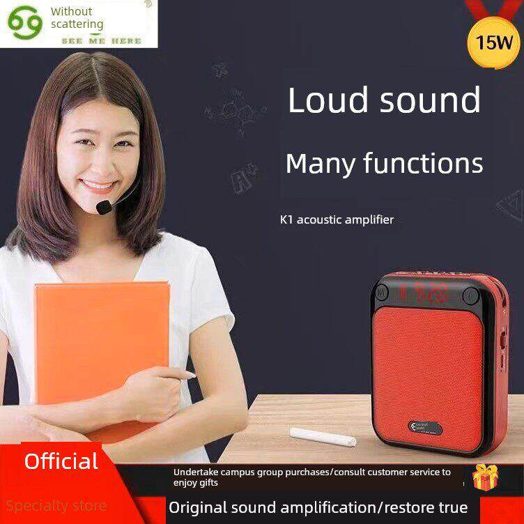 隐形K1小蜜蜂放大器教师麦克风类多功能便携式导游播放器