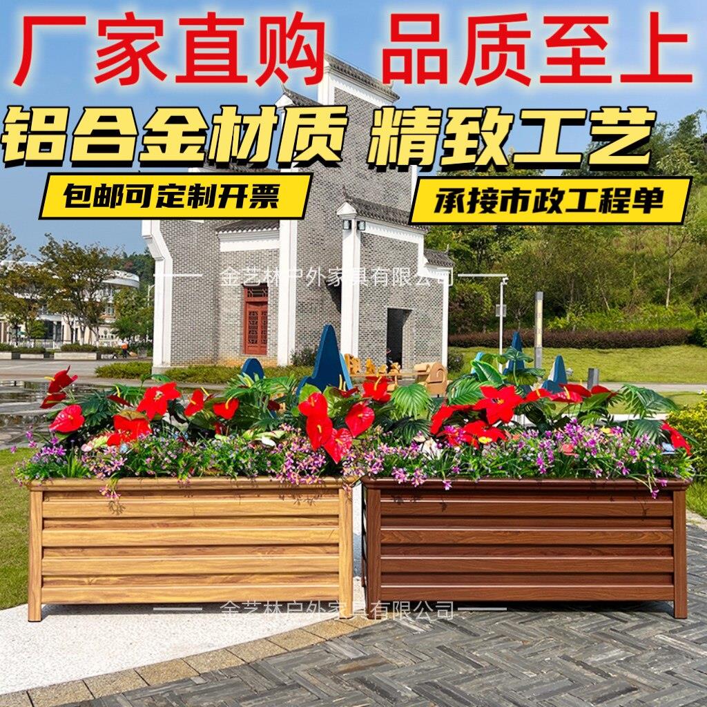 铝合金花箱户外种植箱移动花坛架院室外小花庭槽花阳台花盆市政区