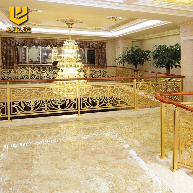 联亿宝铝雕花楼梯金属护栏别墅楼梯扶手欧式酒店