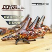 糖糖音乐家吉古陶笛12孔中音c调ac初学十二孔专业入门学生乐器