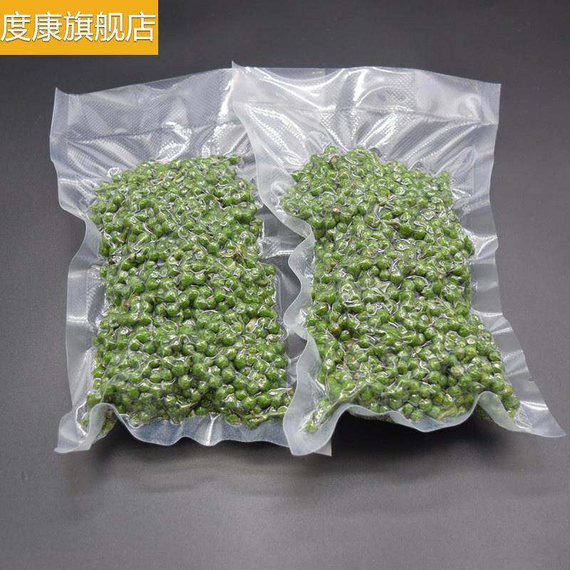 正宗真空保鲜花椒山胡椒四川特产山苍子粒木江子新鲜非木姜子包邮