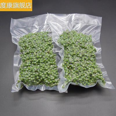 真空保鲜花椒山胡椒四川特产山苍子粒木江子新鲜非木姜子包邮