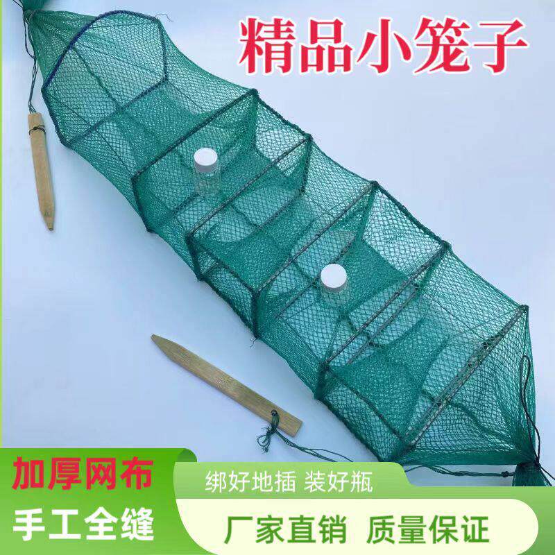 黄鳝泥鳅笼中四门黄鳝笼鳝鱼网泥鳅网加瓶泥鳅笼黄鳝捕鳝笼专用笼