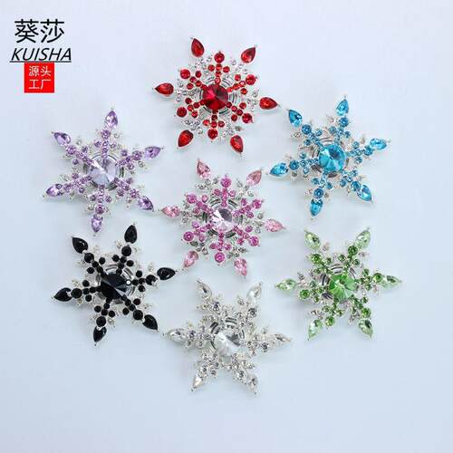 葵莎新版镶钻旋转雪花汽车出风口diy合金配件手机壳胸花鞋扣材料