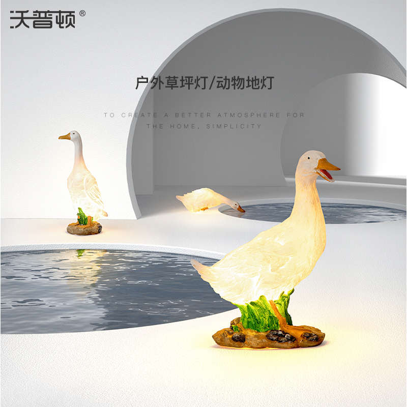 别墅花园灯太阳能庭院户外防水仿真大白鹅公园景观布置动物草地灯