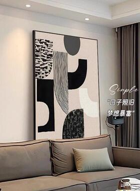黑白艺术抽象玄关画入户正对门大幅沙发背景墙落地挂画客厅装饰画