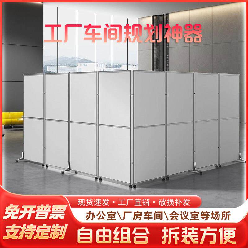 办公室隔断移动屏风工厂车间推拉高隔断门仓库折叠活动挡板墙带轮