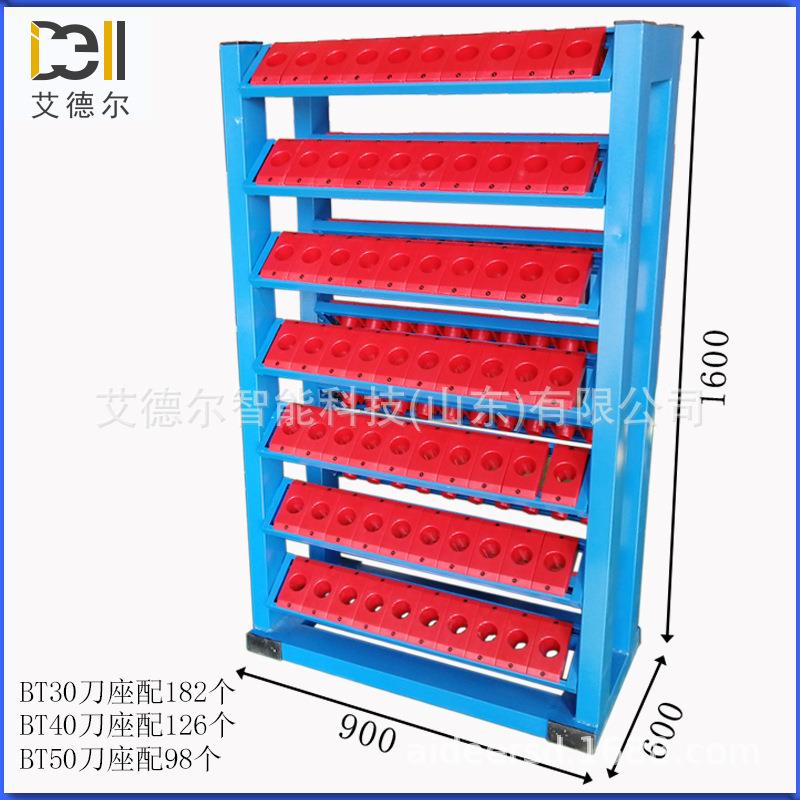 BT50双面刀具架CNC加工中心HSK63刀具架bt40刀柄管理存放架