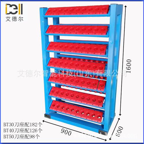 BT50双面刀具架CNC加工中心HSK63刀具架bt40刀柄管理存放架