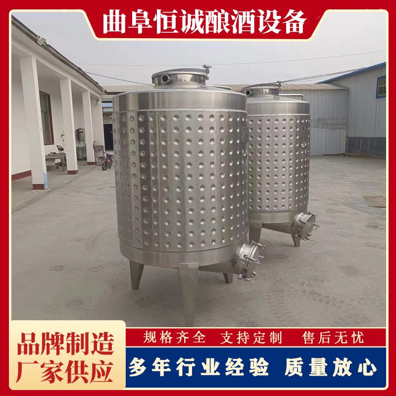果酒发酵罐葡萄酒果醋酿造罐防氧化密封设计自动排气不锈钢罐