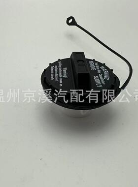 适用于斯巴鲁翼豹和森林人燃油加注帽油箱盖42031-FE000卡扣款