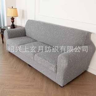 针织涤纶弹力沙发套沙发床套全包四季 热卖 通用沙发保护套直销批发