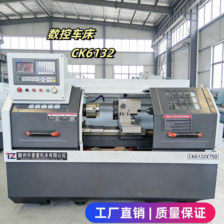 CK6132数控车床主轴通孔52mm广数系统电动刀架厂家供应全自动化