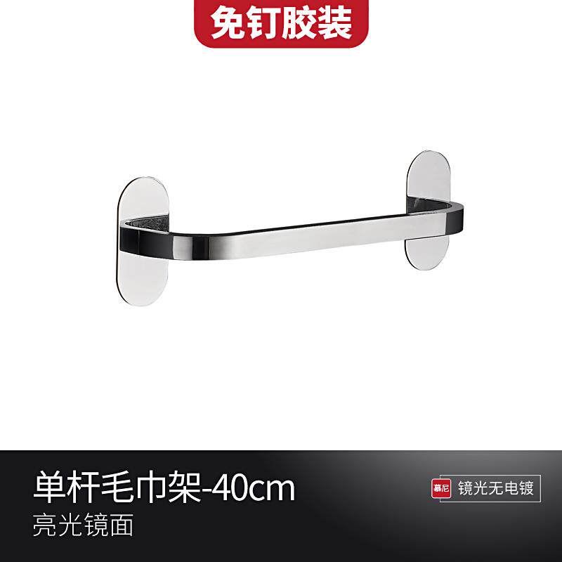 高档毛巾架不间锈钢304免打置孔室浴巾架浴毛巾挂杆卫生壁挂毛巾