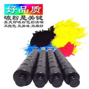 8348 粉盒 TASKalfa 2553ci 碳粉巴川墨粉墨盒 2552ci 适用京瓷TK